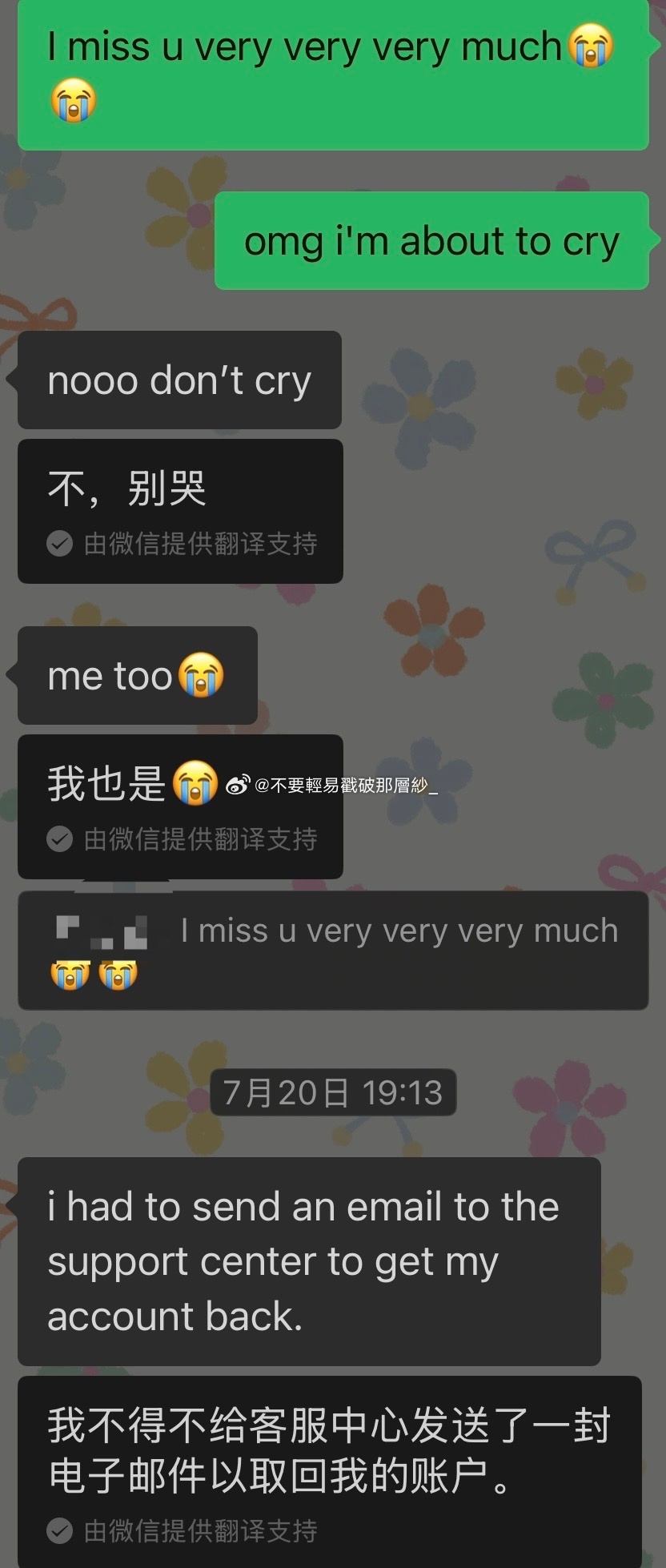 22173测报带图！前几个月聊的好好的后面有一段时间突然断联我还在担心发生什么事