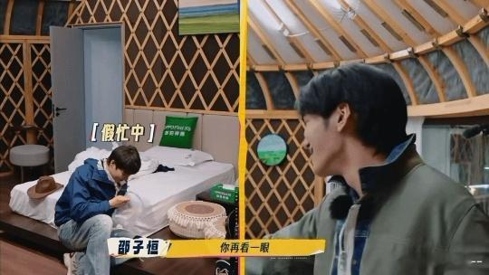 柯淳邵子恒有自己的睡前小把戏一路繁花 《一路繁花》里的柯淳和邵子恒，睡前的小把戏