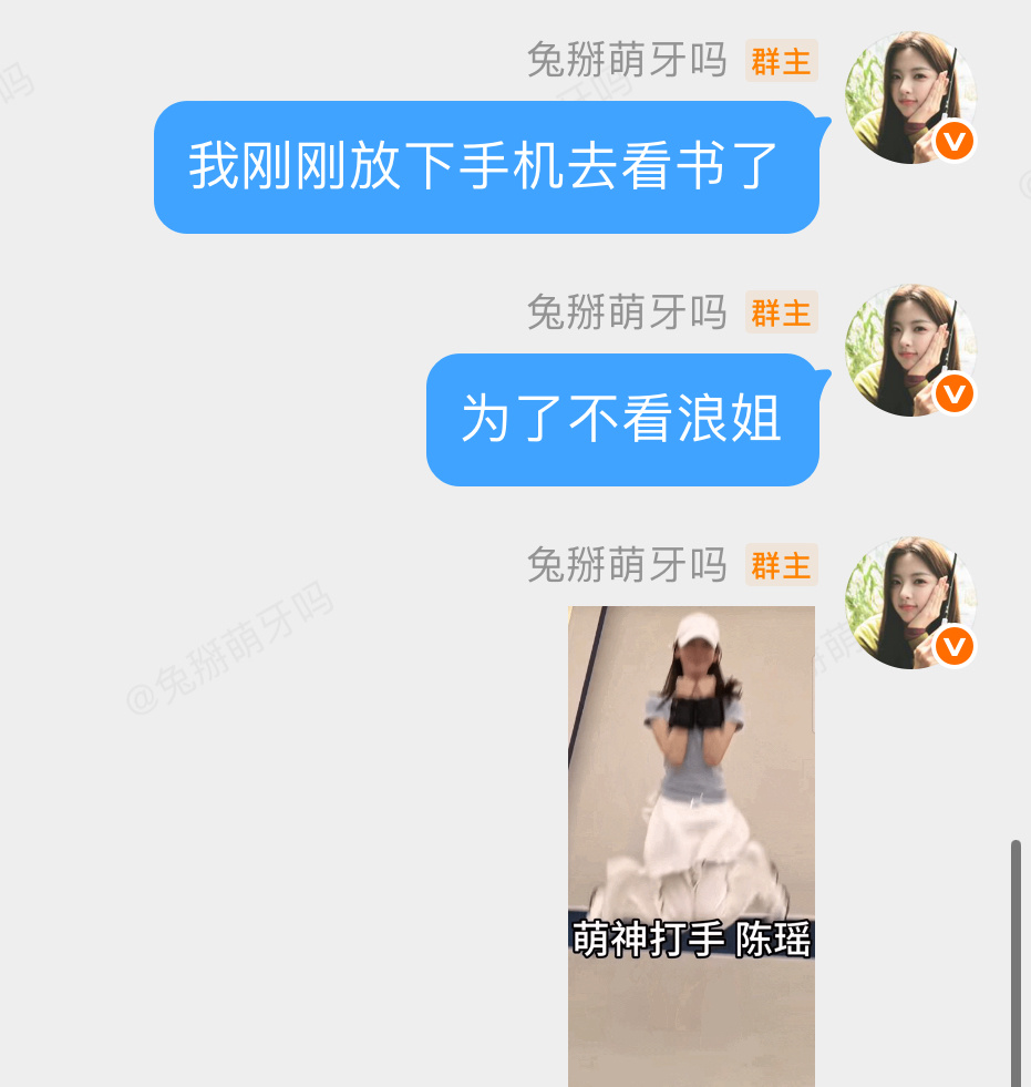 嗯呐🌚 