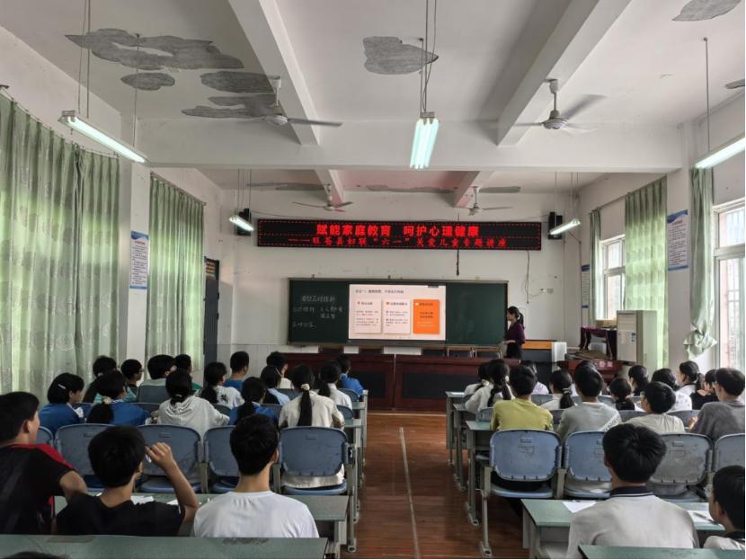 旺苍县张华镇：赋能家庭教育 呵护心理健康
   
近日，旺苍县张华镇人民政府联合