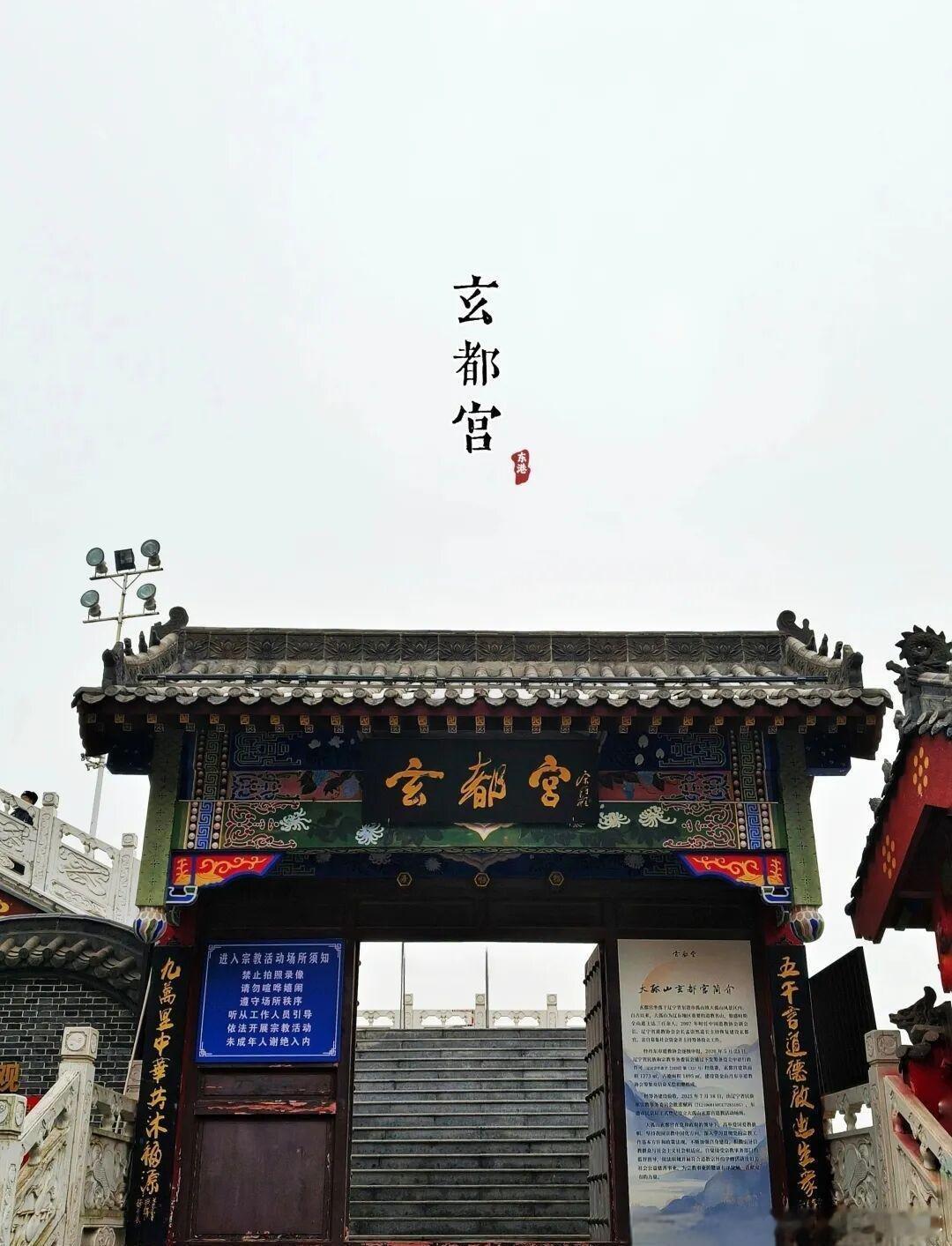 八仙上座率第一如果说银幕里的《八仙》给人的是神话里的蓬莱想象， 那辽宁大孤山给人
