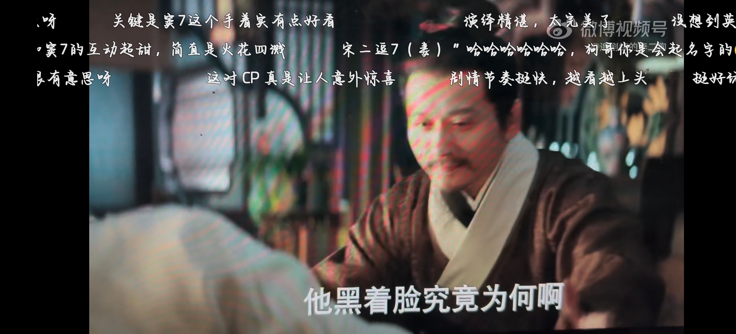 宋二逗七有点好嗑 宋二的逗趣与七的温柔，交织成一幅幅温馨画面。这对CP，让人越看