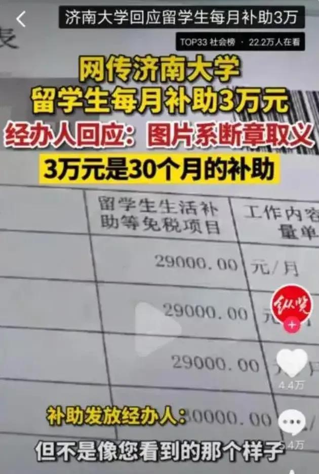 把国人的孩子当生意做，而对老外的孩子做慈善，难道这些外国孩子为你养老送终、为你们