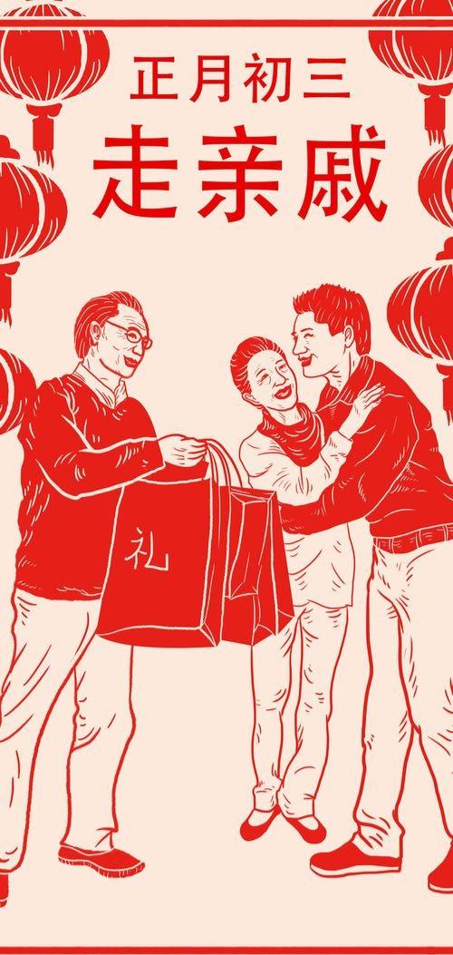 过年宁找搭子不串亲戚，这没什么大惊小怪的。我为《人民日报》“大可不必陷入对立和焦