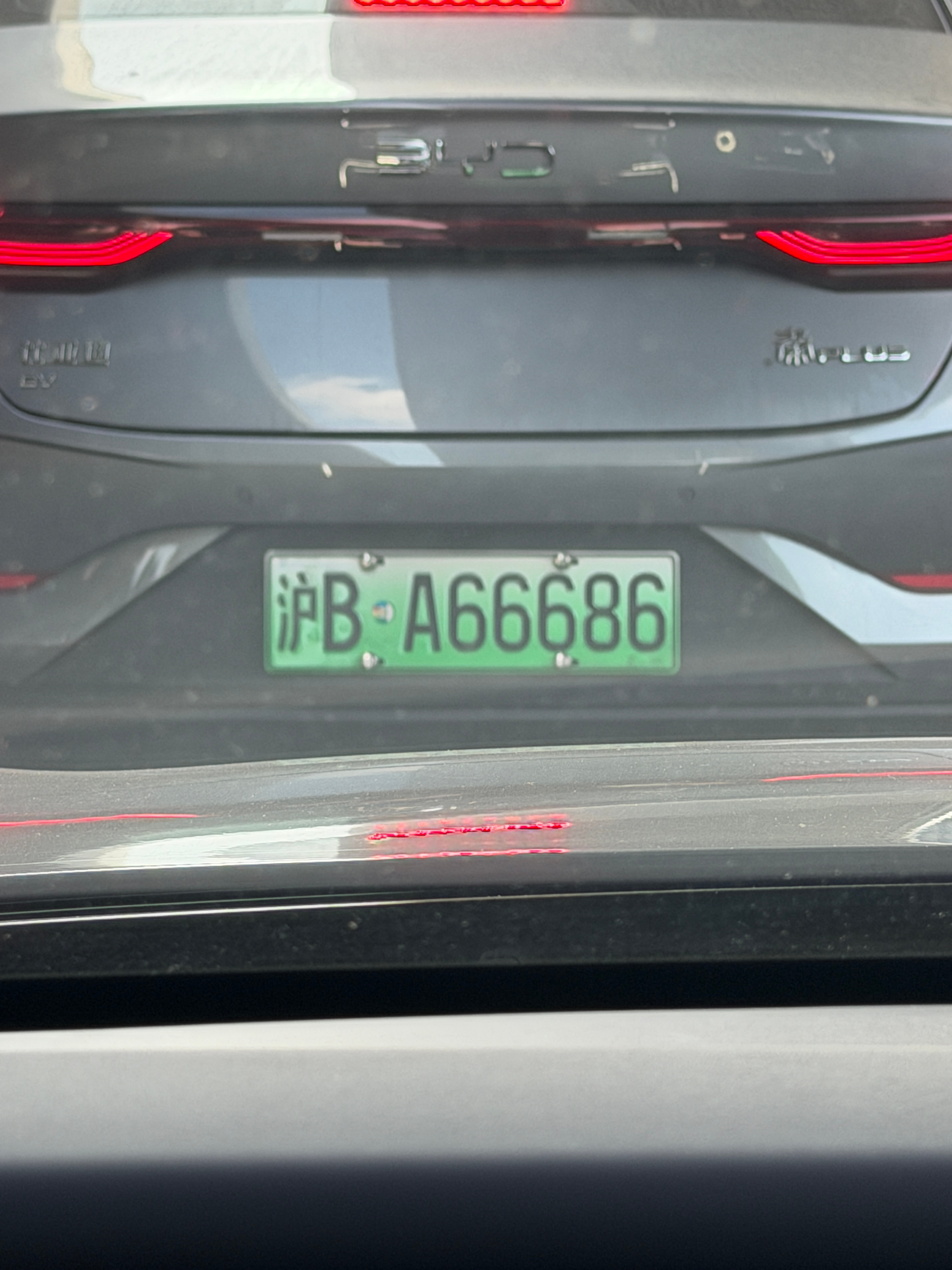 这个车牌值多少钱？🤔 
