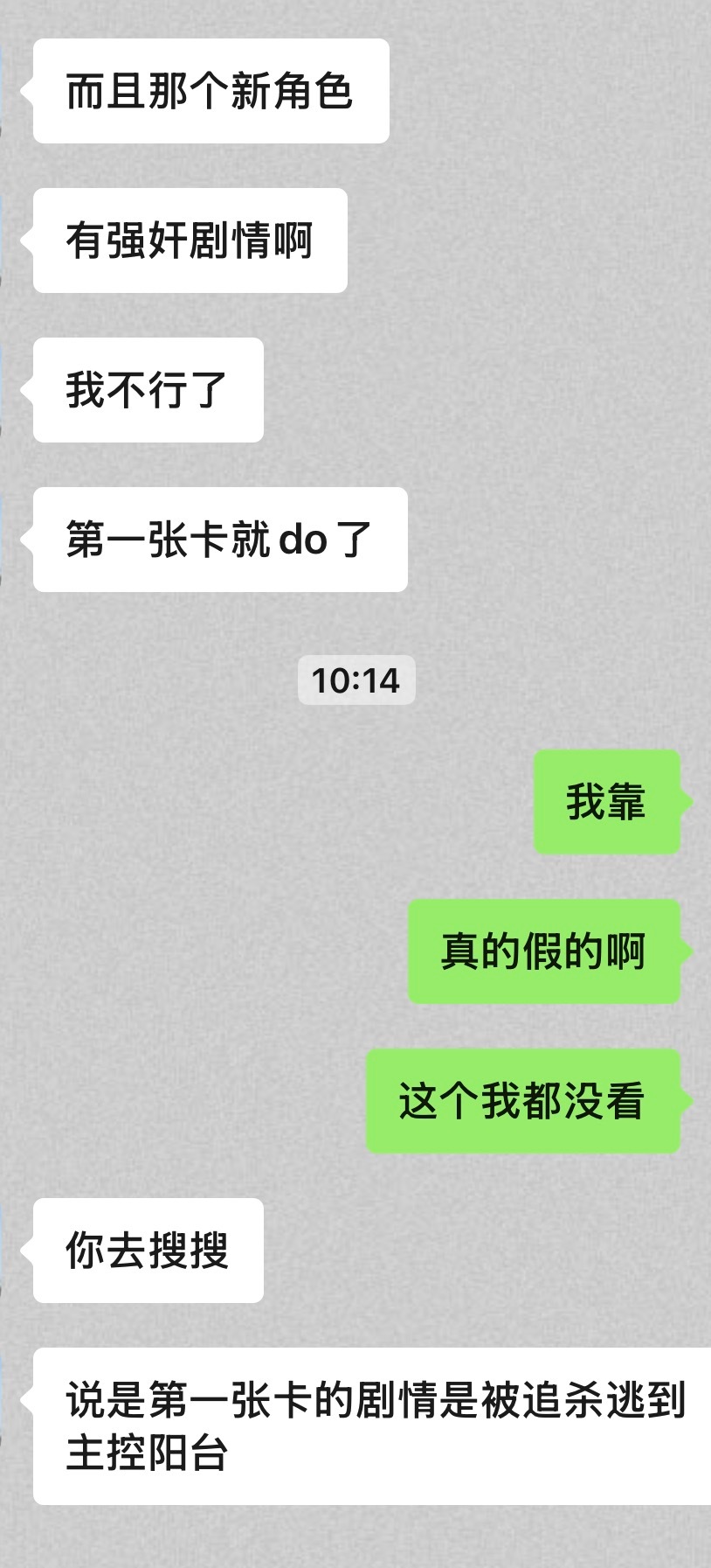 太牛了