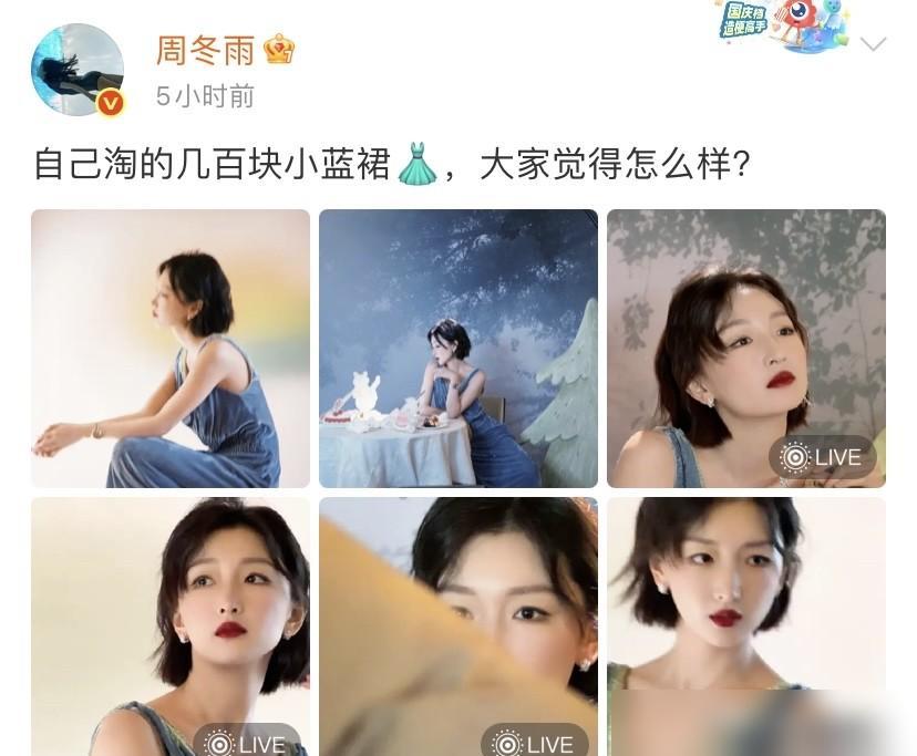 刚结束的电影盛典，反差感直接拉满。
 
刘浩存红毯造型换了又换，营销通稿满天飞，