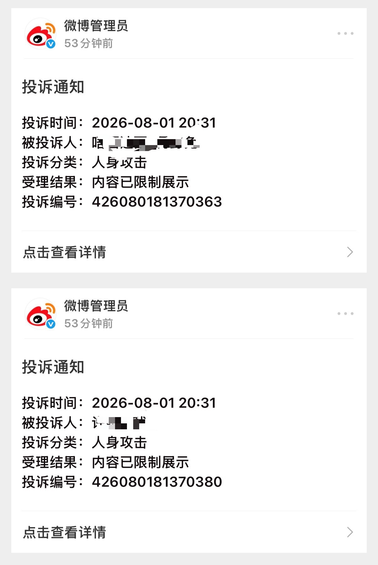 挺好，挺有成就感的 