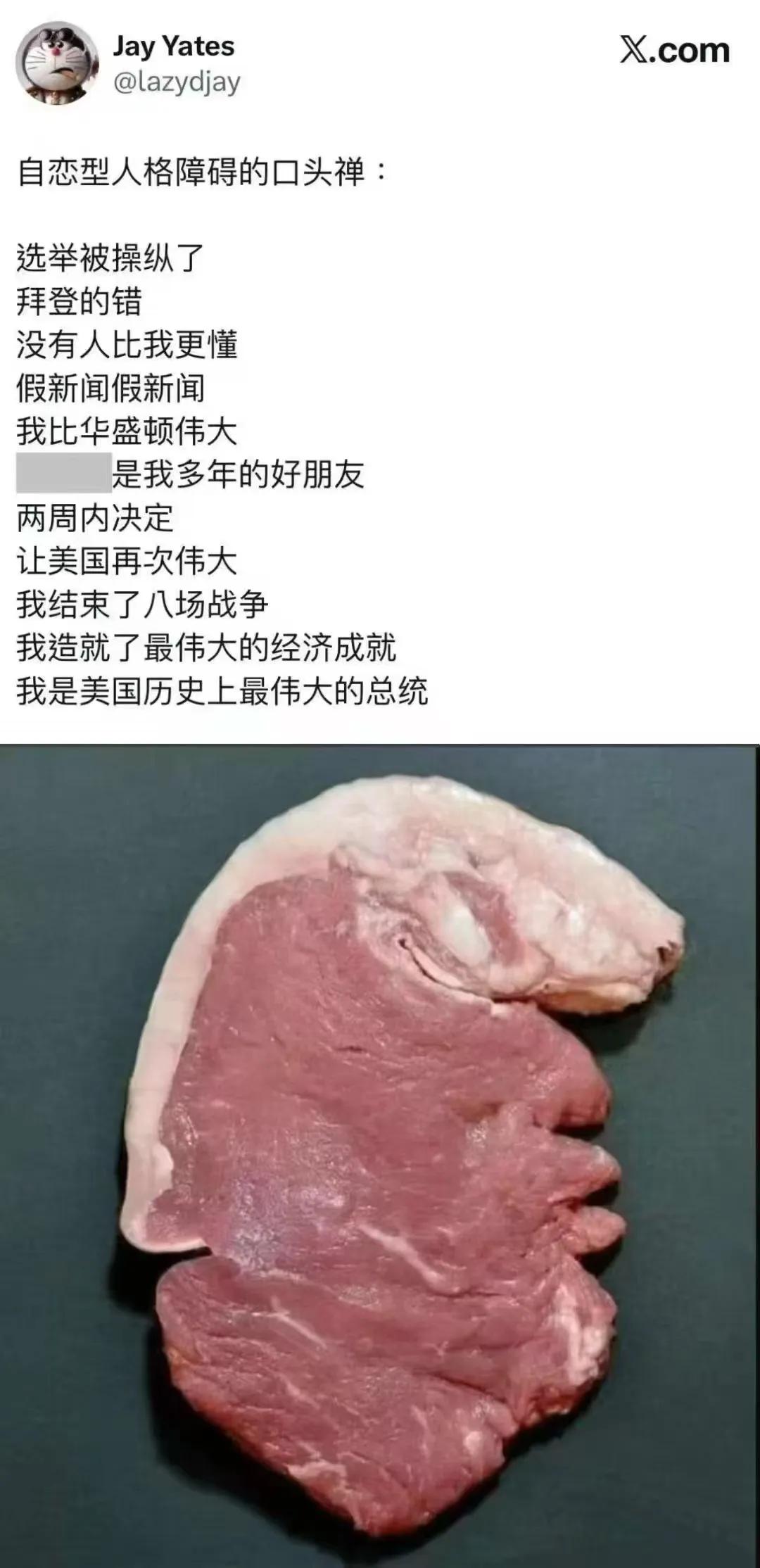 这是淋巴肉吗？

——不懂就问