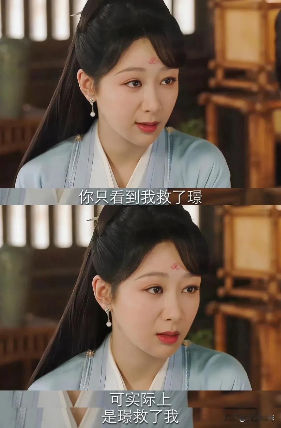 原来这是小夭真正喜欢璟的原因
之前一直很磕夭柳，不明白璟有什么好，就像玱玹说的那