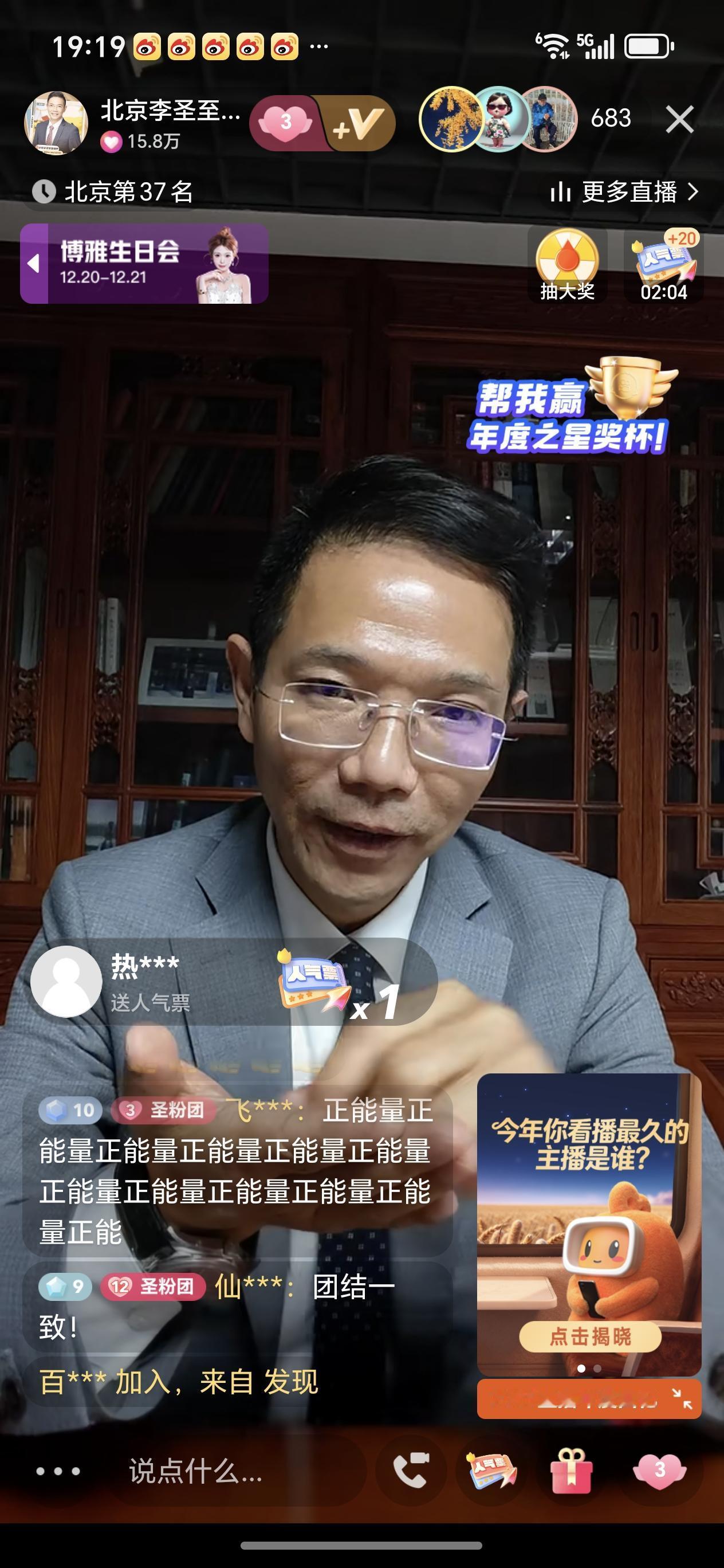 家人们姐姐们早晨好，现在早上2点，姗姗高兴啊；知道为什么嘛？
就因为看到一个好消