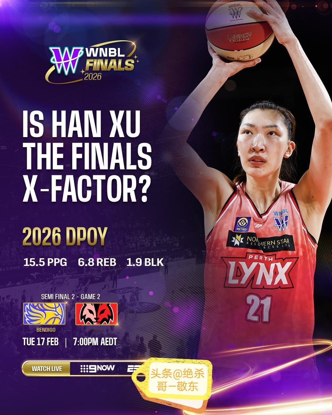 中国女篮中锋韩旭大年初一征战澳大利亚女篮联赛季后赛传来好消息！[鼓掌][奋斗][