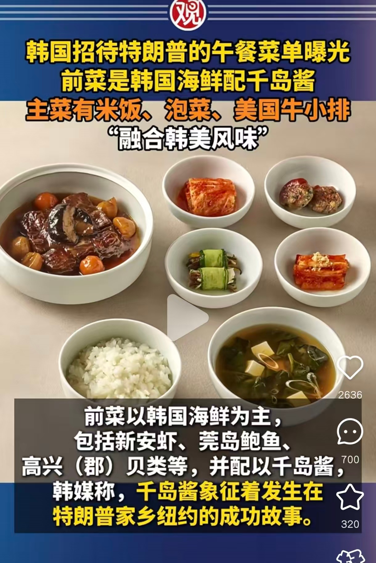 [笑cry][笑cry][笑cry]吃的真好 ​​​