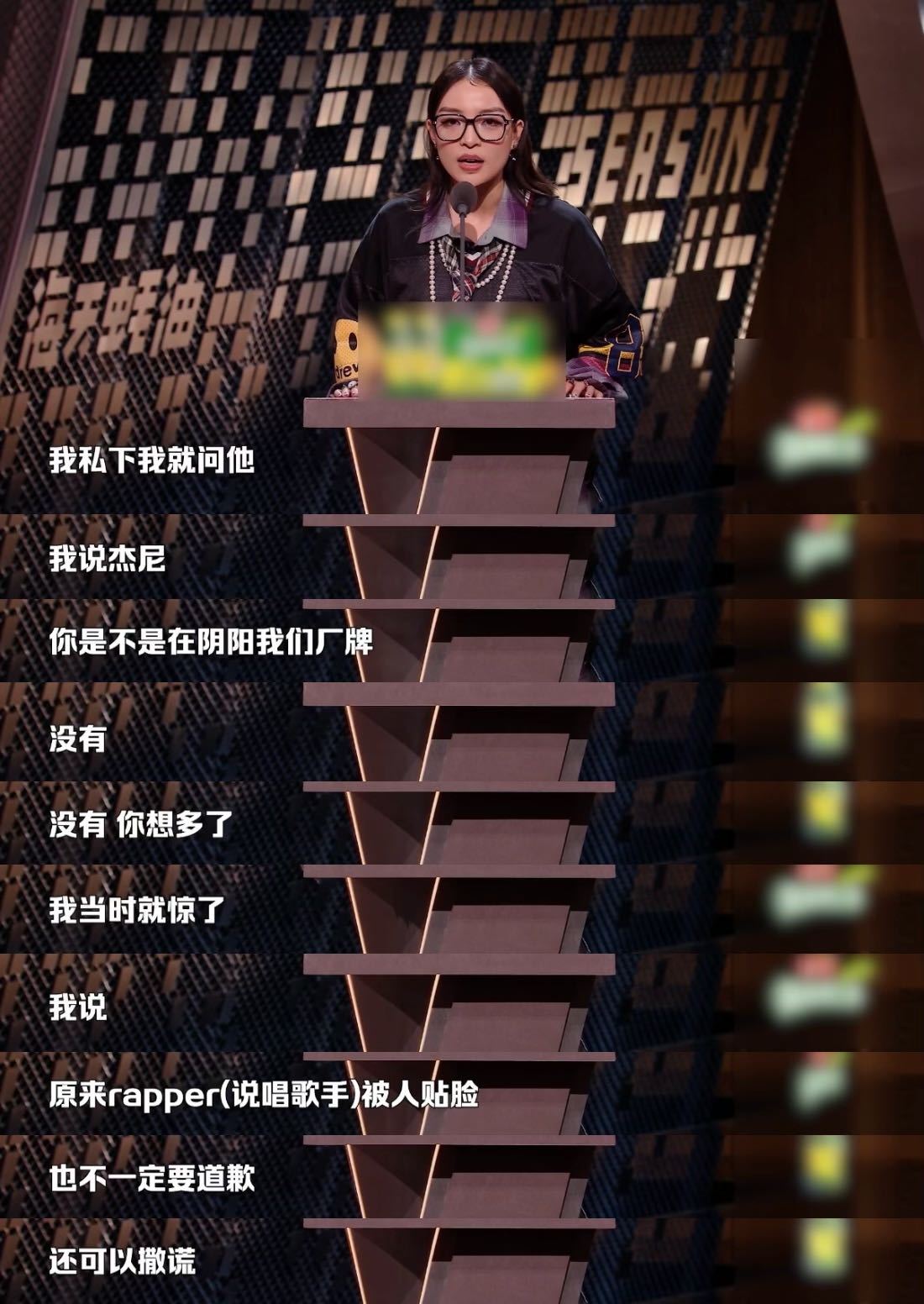 VaVa说艾福杰尼国内第一男装 说到底都是朋友间的小摩擦吧，只不过用说唱圈特有的