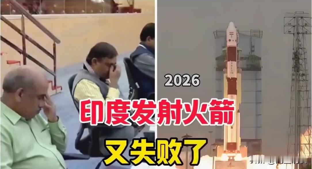 印度发射火箭再次失败，印度洋里的不是火箭，倒像是炸鱼的导弹！从最初的激动万分、欢