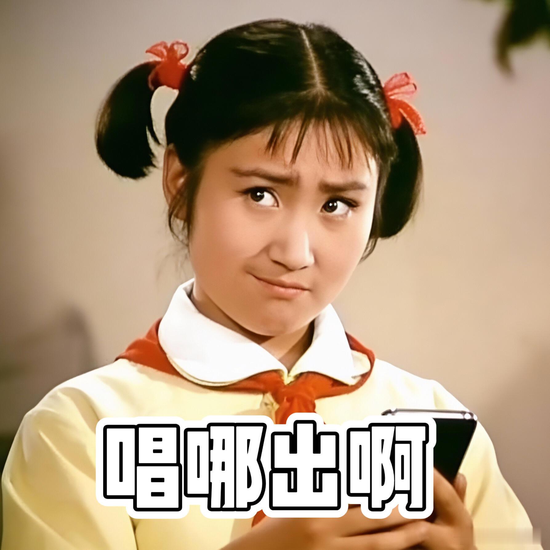 曝大热小花与顶级IP导演恋情白鹿不就是扑了一部茉莉吗，老鹿粉至于吗，天天干架，今