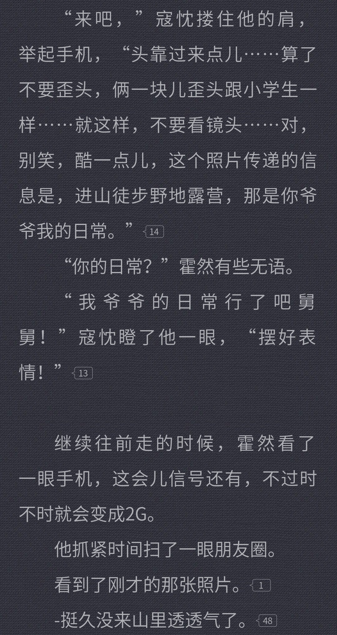 家忱也是生在好时候了，现在看真是豪情万丈啊