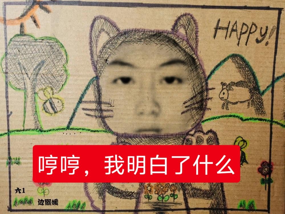 等等，为什么给同担水滴筹的时候不开cj，挂我的时候开，太中坤这辈子果然还是最爱我
