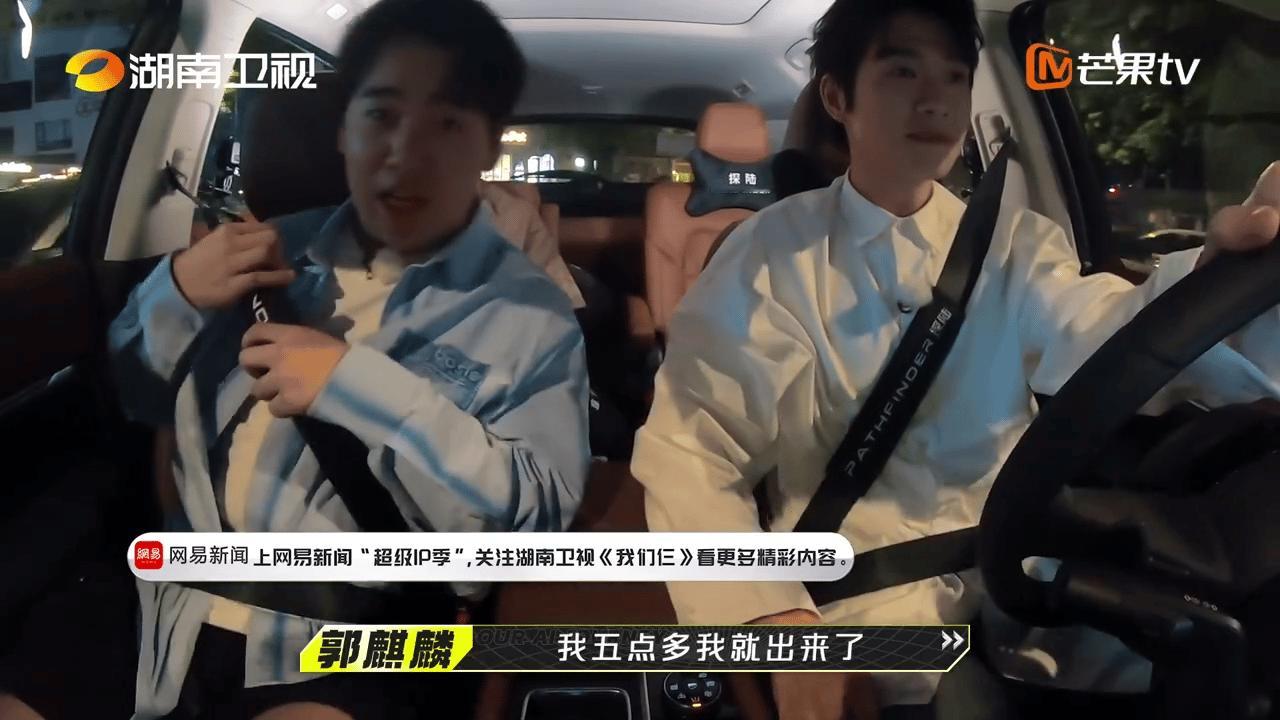 #我们仨广东站技能体验拉满了##粤语到底有多难听懂#魏大勋亲身体验粤语到底有多难
