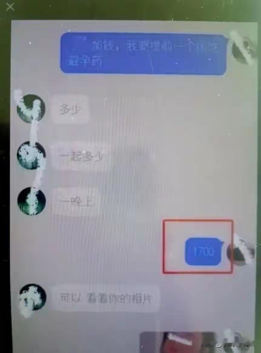 💔 新闻回顾：一种新型“杀猪盘”正在高校圈蔓延——骗子以“高薪秘书”招聘为诱饵
