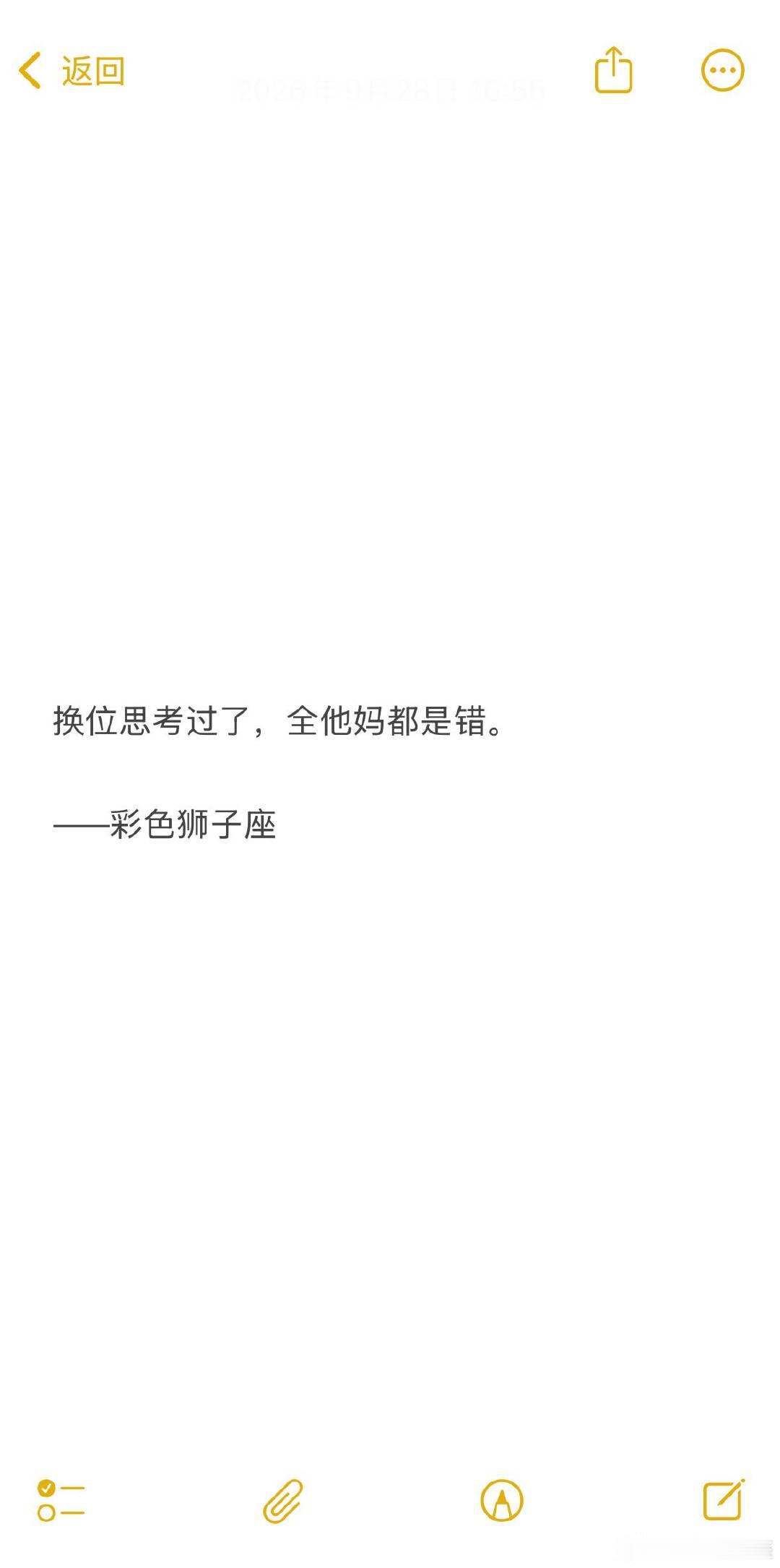 我们狮子座直来直往，有什么都写脸上了，也不藏着掖着，发过火一会就过去了，还有谁会
