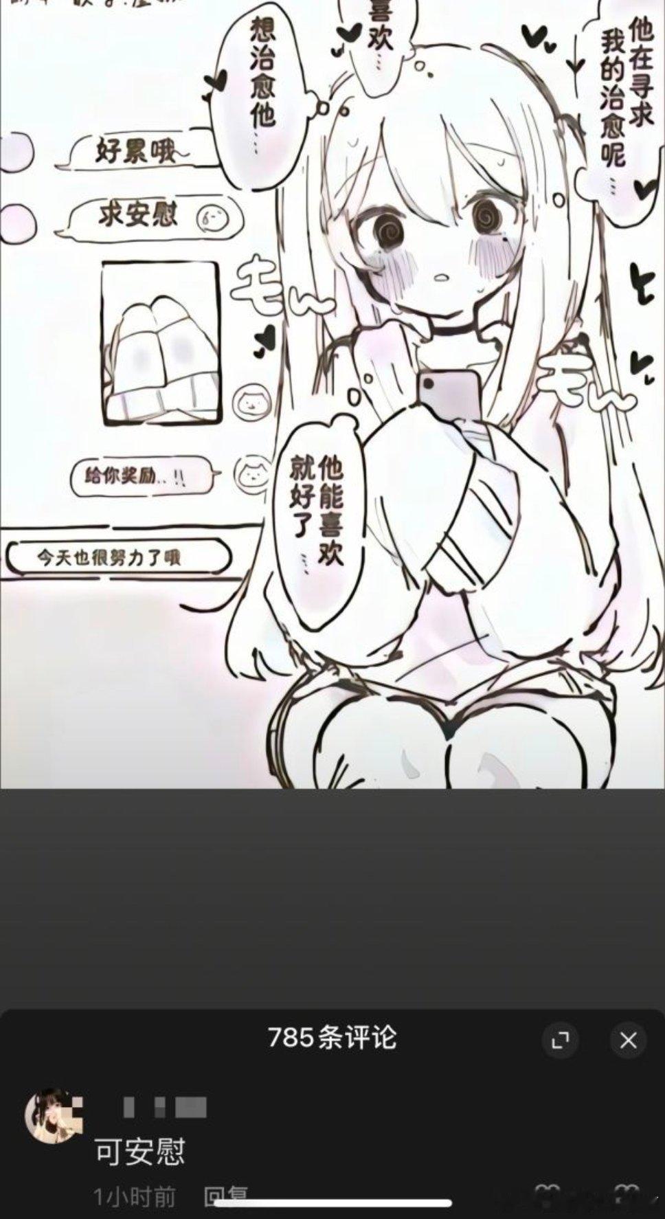 。。？1982 