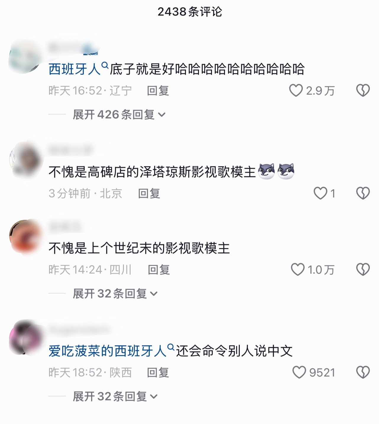 逐玉云合都快破亿了吗，感觉确实没有papi综艺里瞿颖有声量，瞿颖那期梗多得数不过