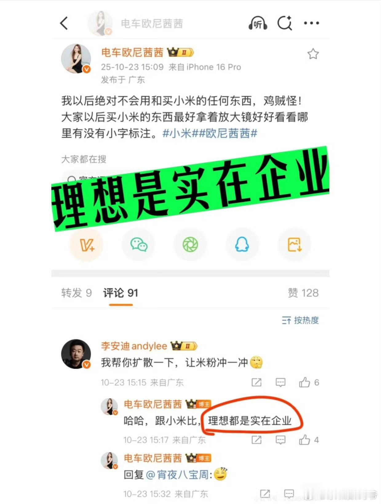 骂的真脏啊，哈哈[允悲][允悲][允悲] ​​​