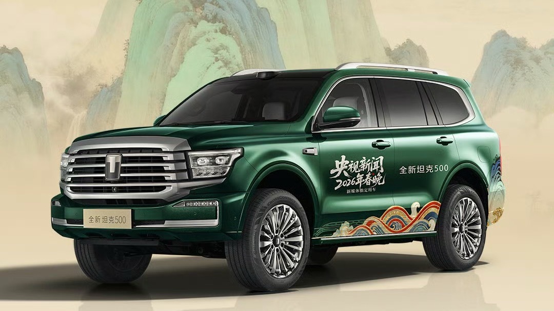 不止高山，全新坦克500同样也将作为央视新闻2026年春晚新媒体指定用车汽车资讯