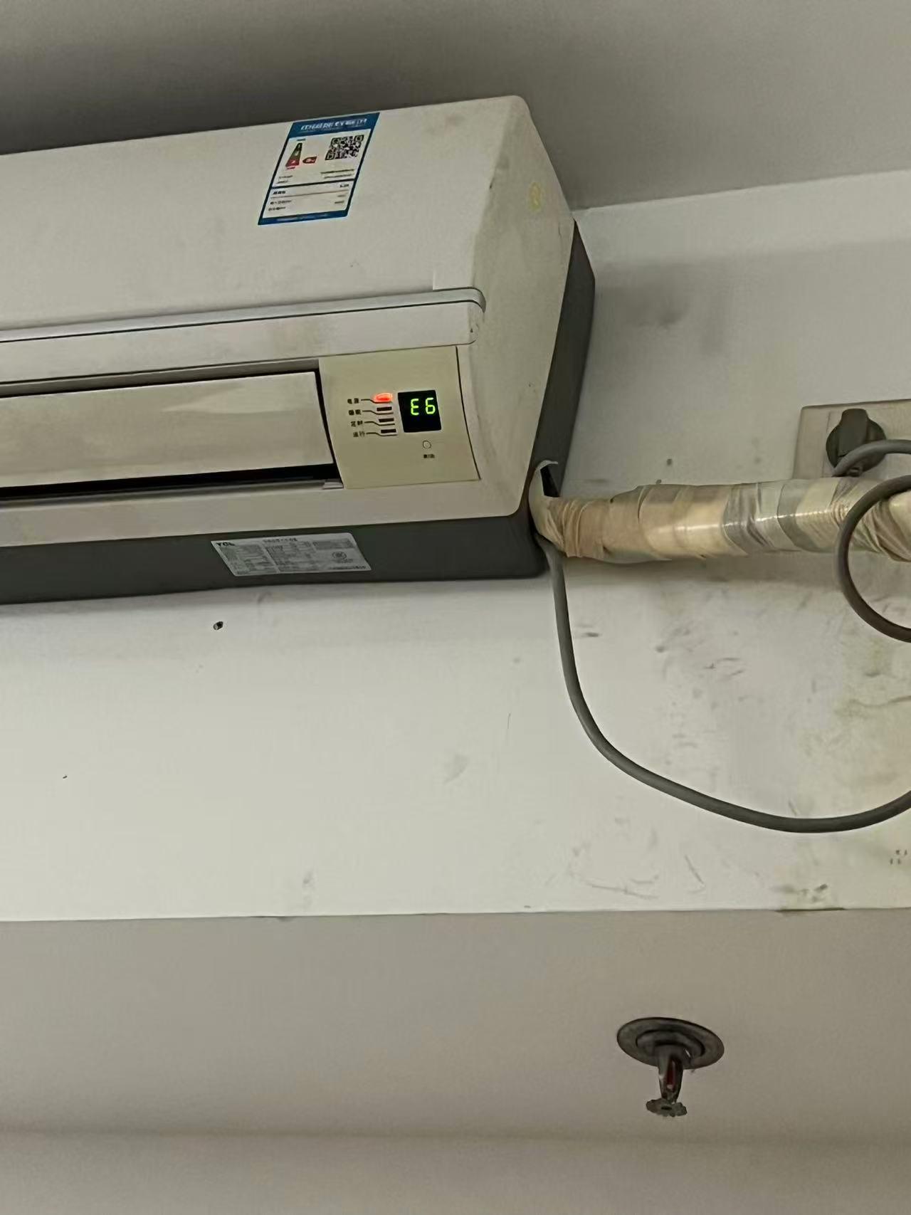 警惕新型连锁骗子

      今天刷抖音找空调维修的，上线就有维修连锁主动联系