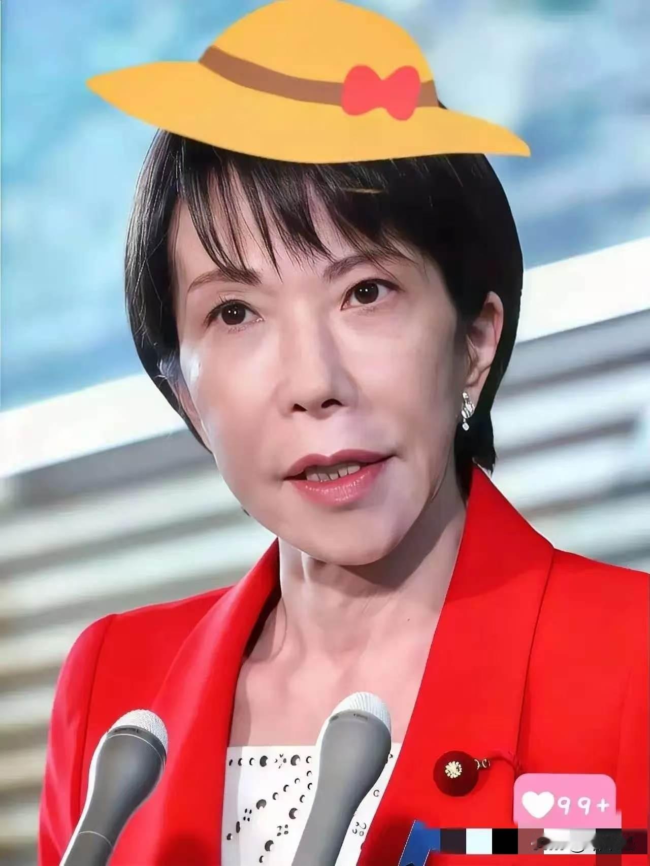 美国最忠实的小弟“反水了”！
 
4月28日，日本财务大臣片山皋月公开表态，说日
