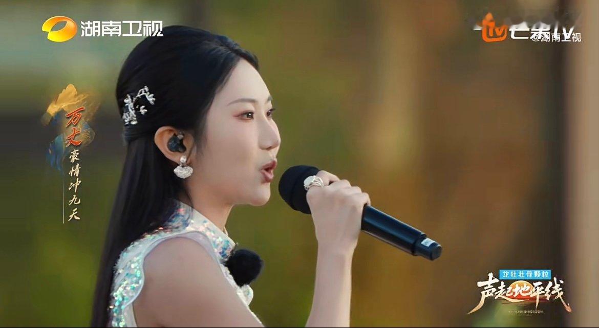 百亿播放量歌手上芒果音综 百亿播放量实力唱将张曦匀亮相《声起地平线》，新韵老旦演