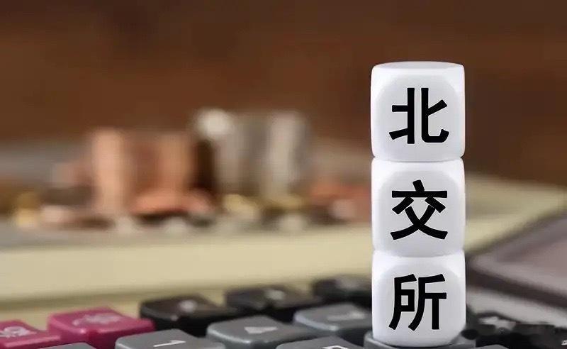 北证是目前A股唯一没有ETF的指数！而且北证的门槛很高，98%的散户都无法直接或
