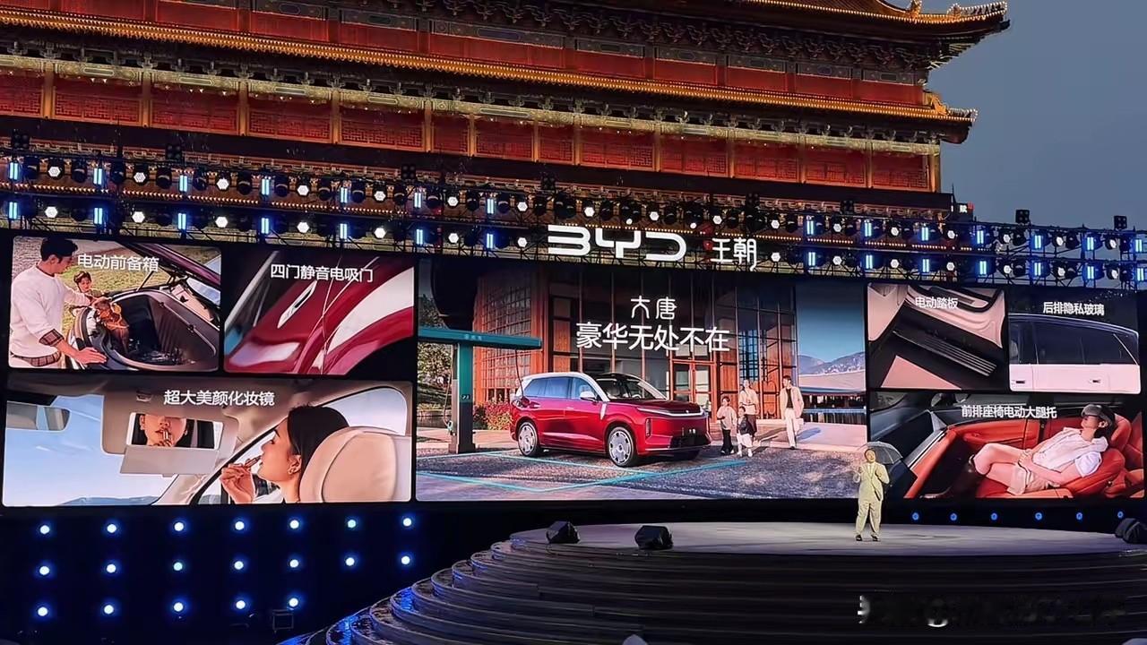 预售破15万台！大唐又“掀桌子”了！


23.99万元起，5.26的车长，比亚