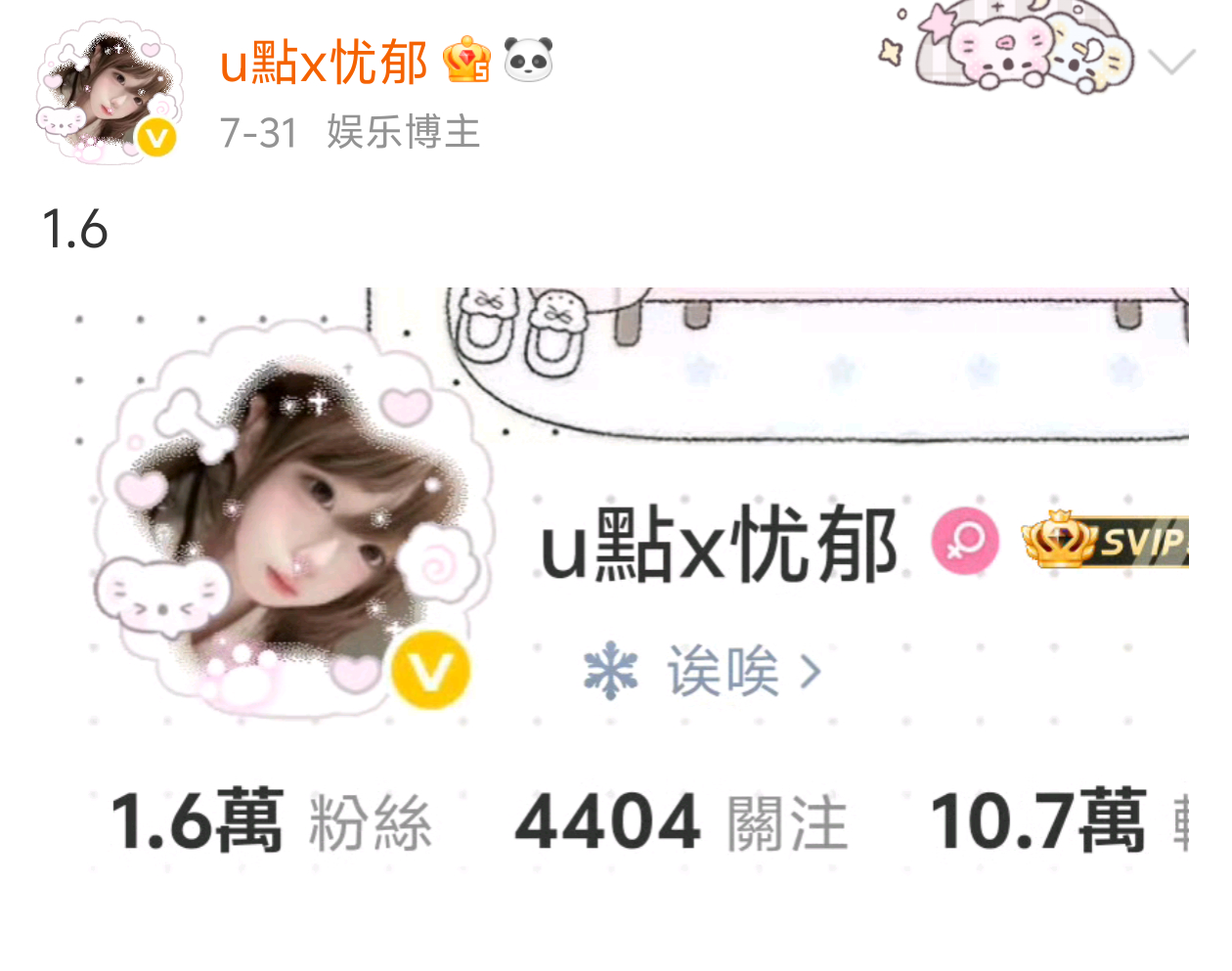 谢谢gzqy 1.7了 