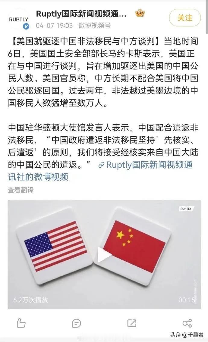 给中国驻华盛顿大使馆的发言人点一个赞！
这个发言人说的非常实际。
不能美国说那些