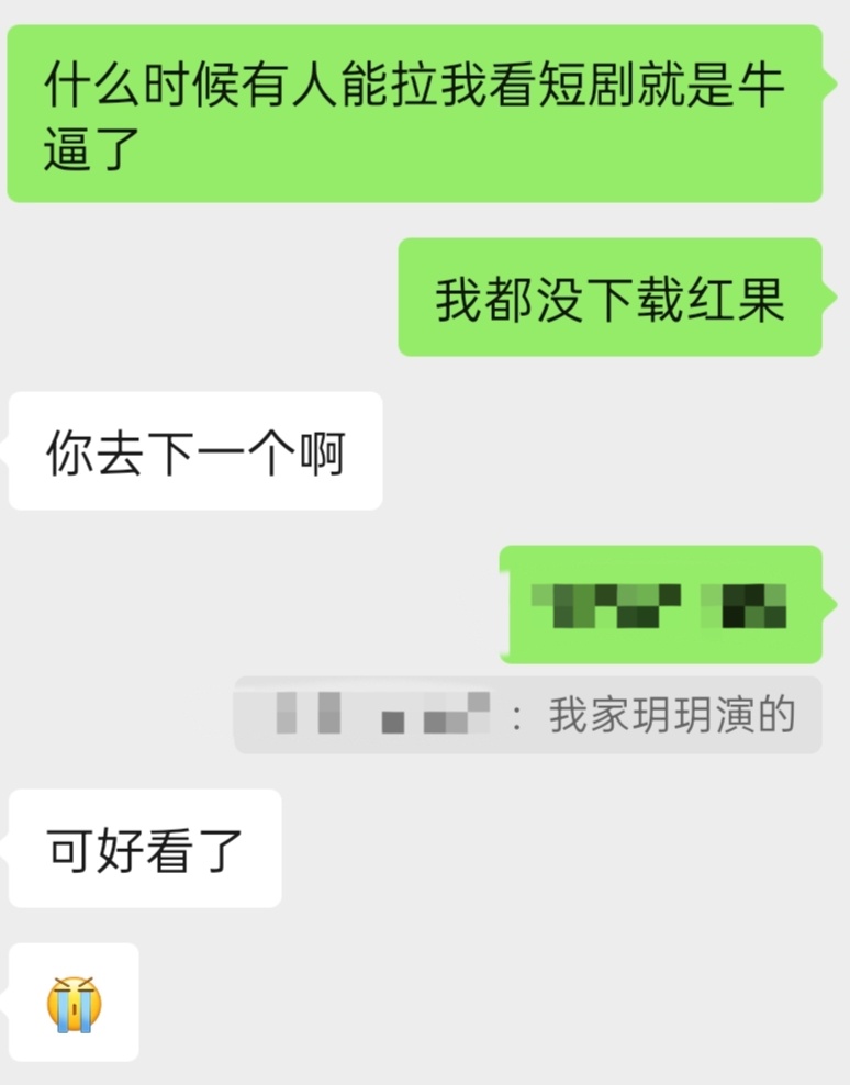 这跨不过的距离