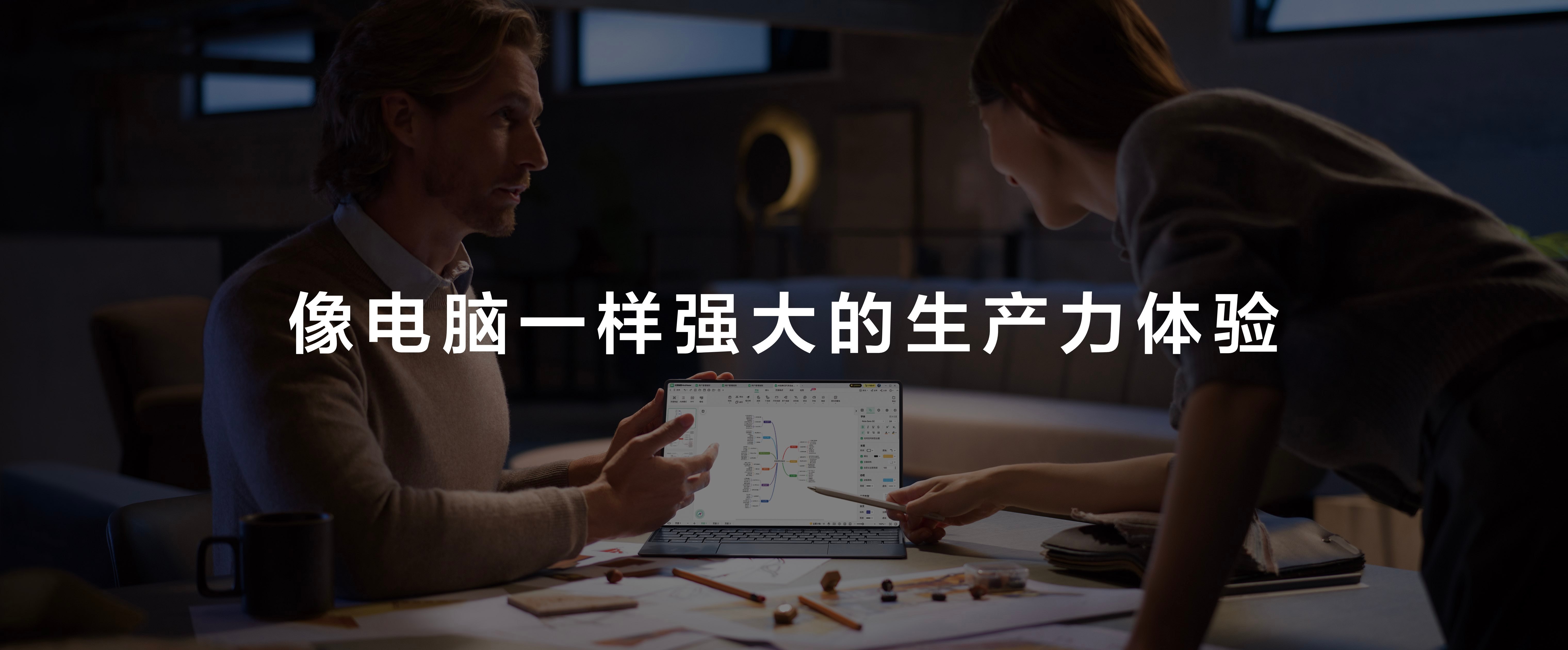 #华为新款鸿蒙平板上手开箱# 今日华为正式推出华为MatePad Pro 12.