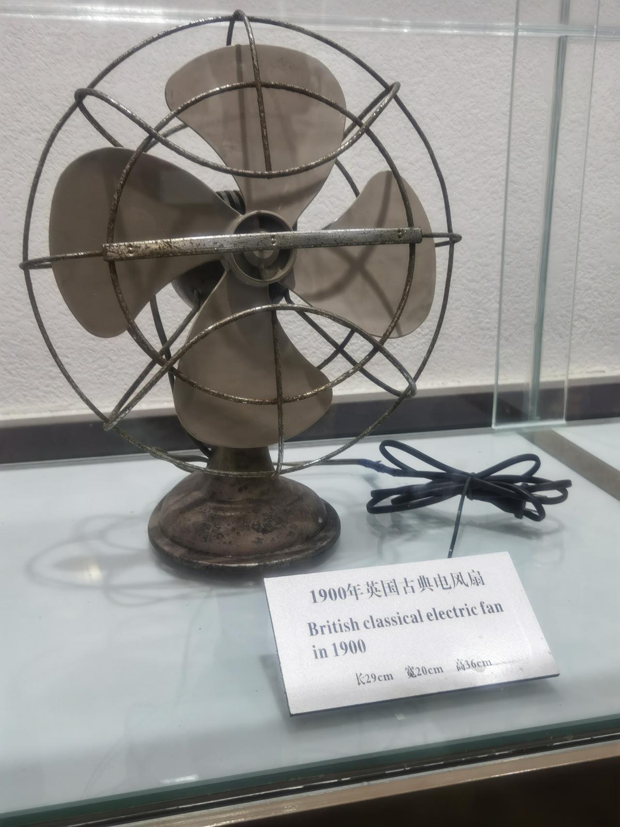 这是北海市英国驻北海领事馆旧址展示的生产于1900年的古典电风扇。126年前人家