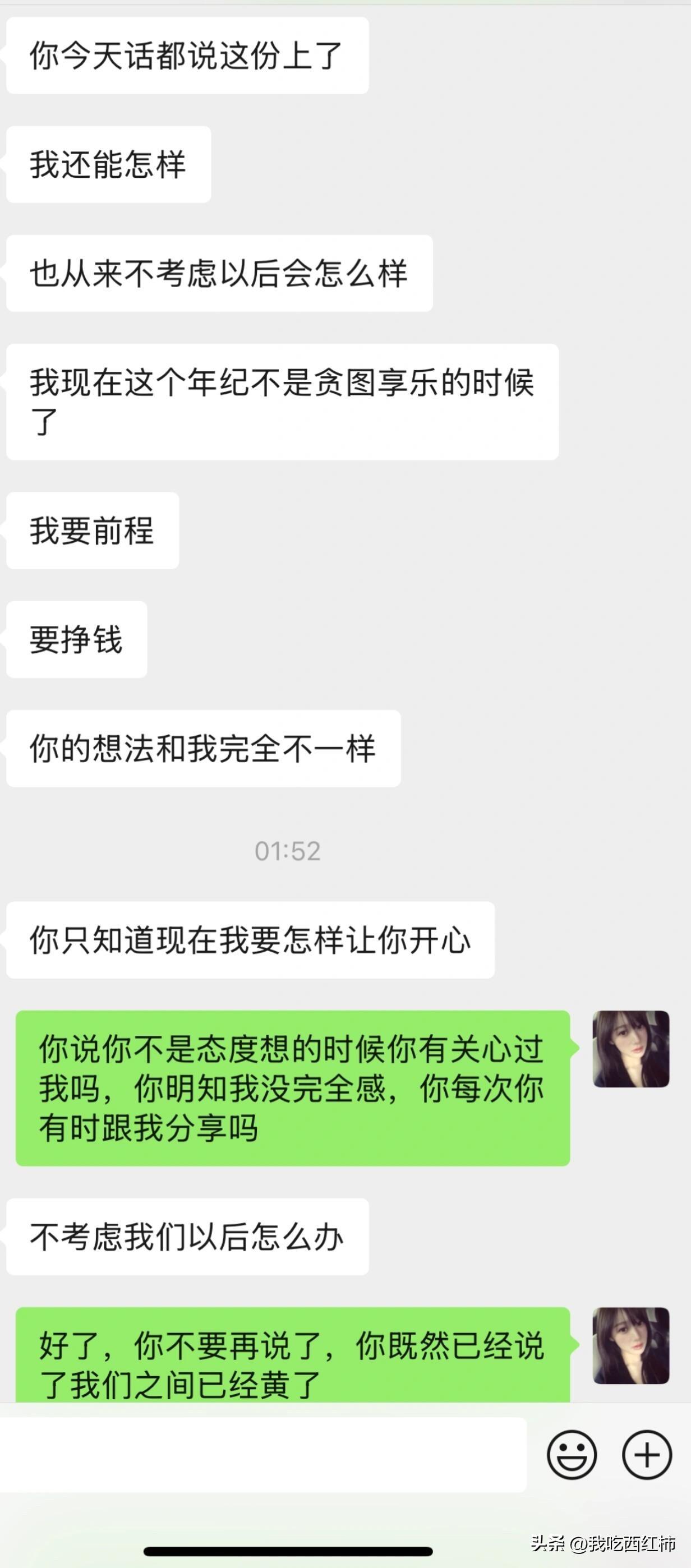 男朋友上班每天只回两次信息
年前他换工作去江苏上班了，就开始每天都不回信息了，往