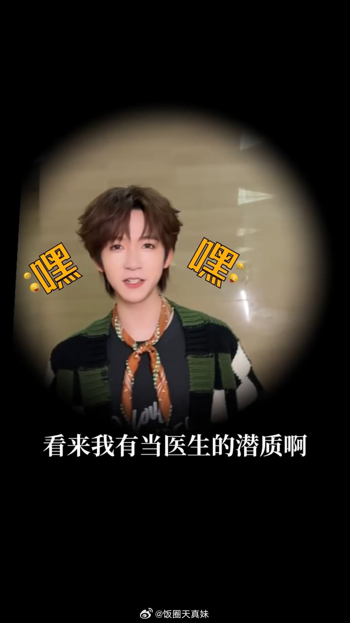 被这段可爱晕了，小贺铆足劲比拼外科结，最后成果只有一个结，委屈巴巴找徐志胜求安慰