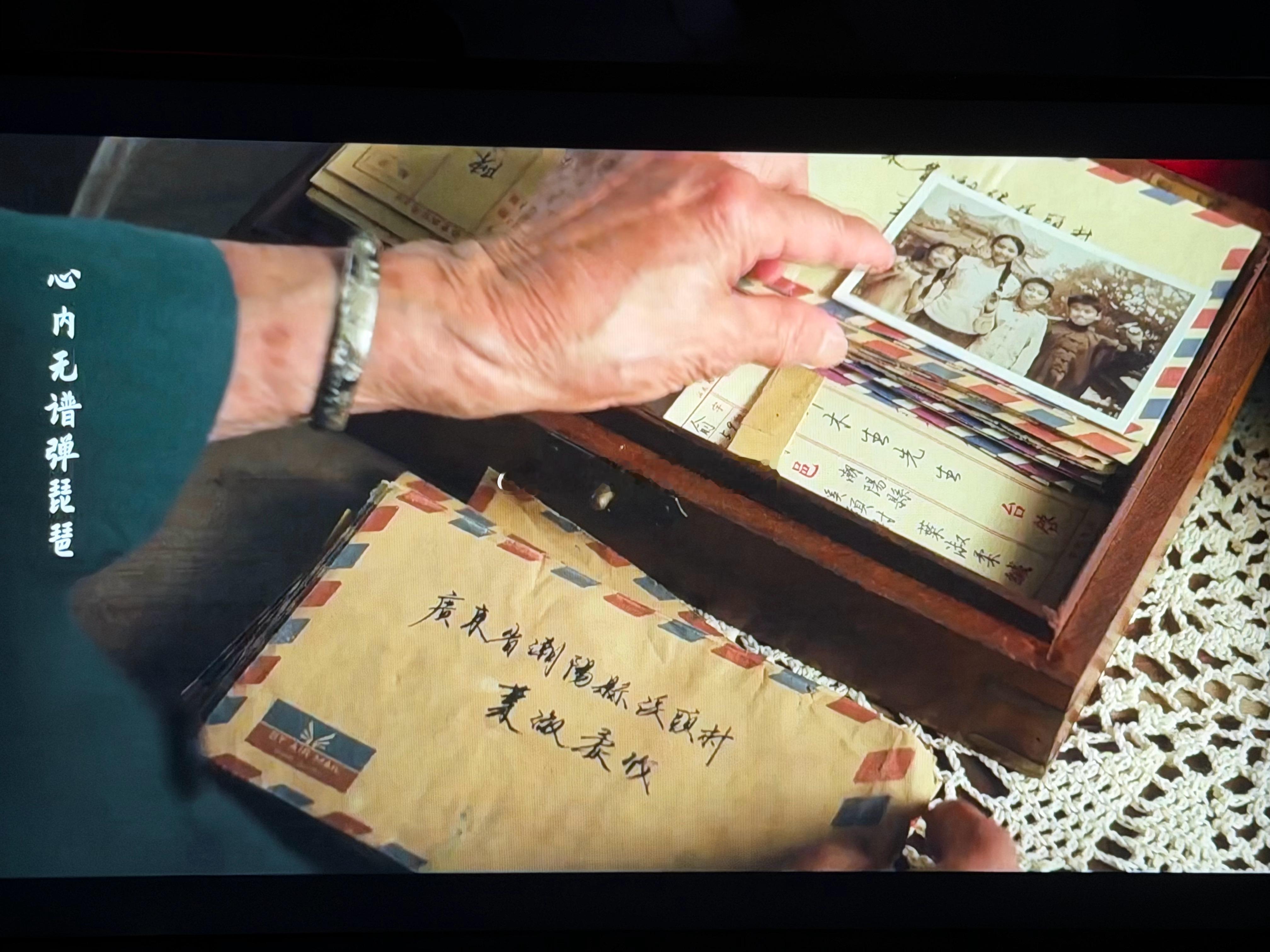 一辈子只爱了一个人 一辈子受着一份情化思念为拼搏有情有义落得真善美两个老奶奶心心