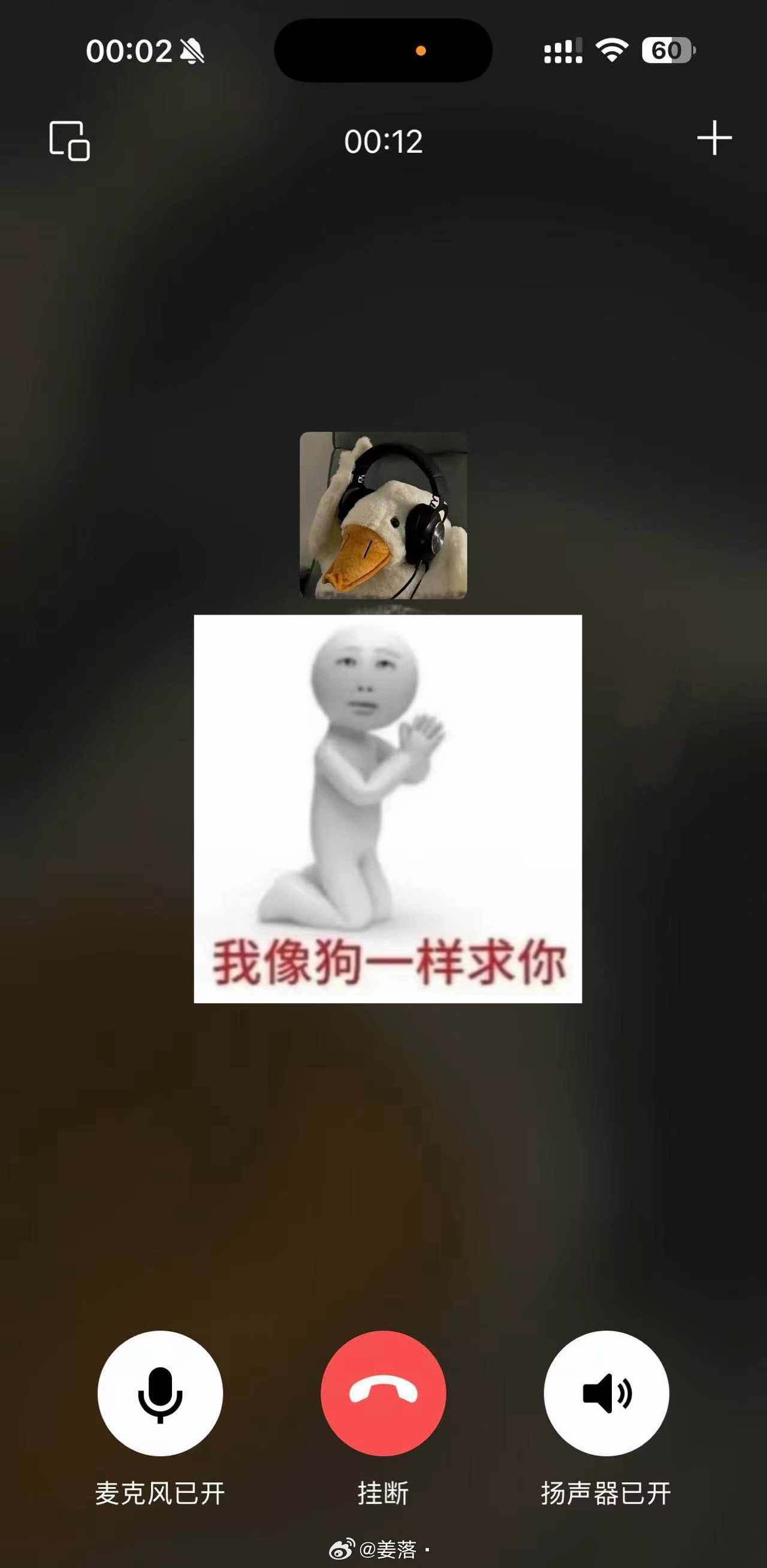 是人呐，打电话过来让我上班，我吓一激灵