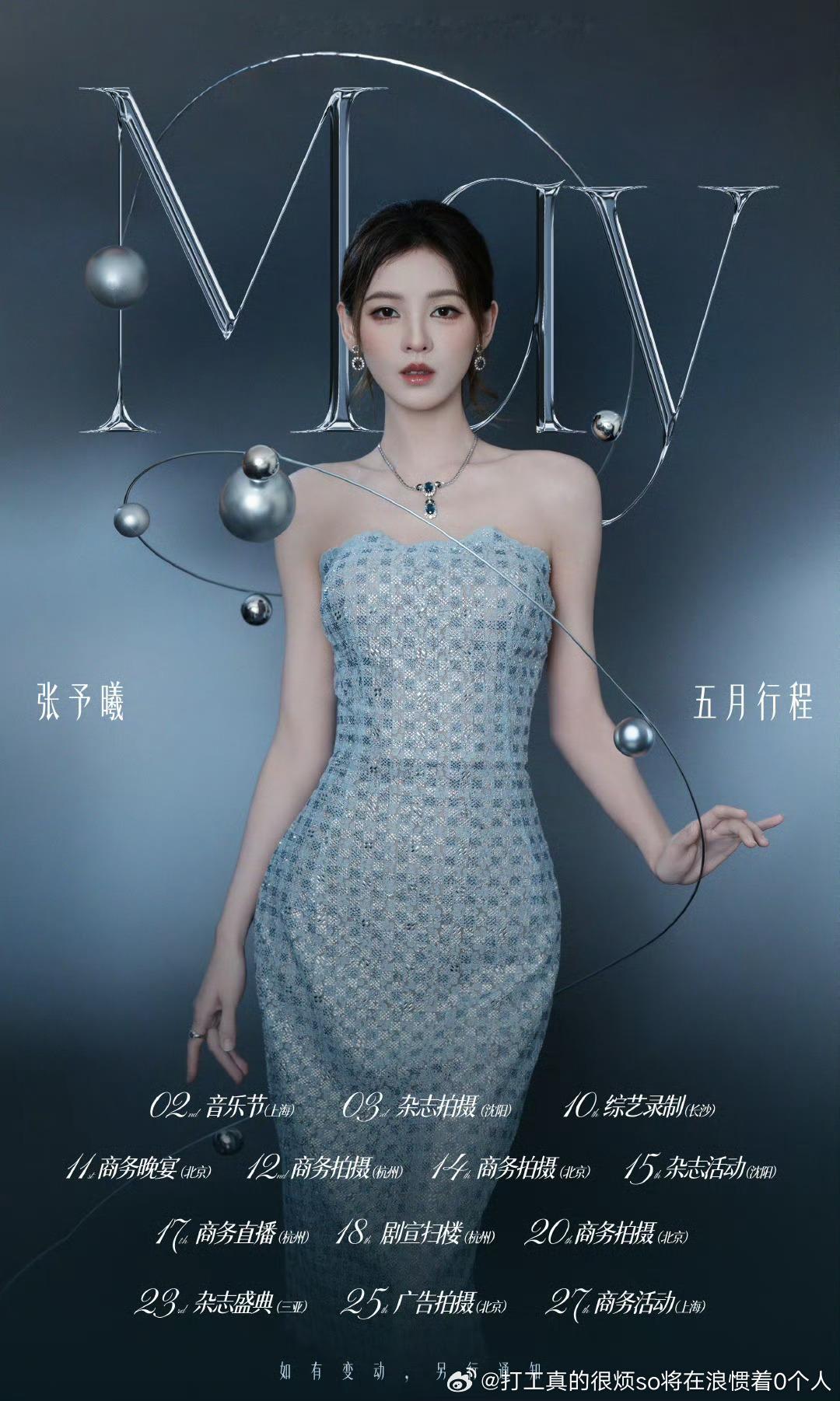 杂七杂八的活动还挺多