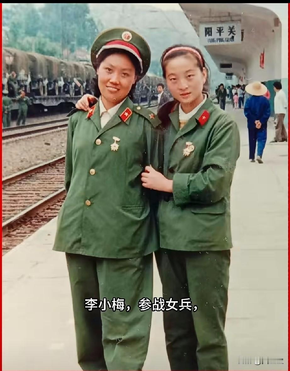李小梅，参战女兵
李小梅是当年“老山十姐妹”战地女兵群体中的一员。
1985年从