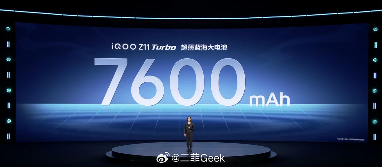 续航：7600mAh蓝海电池+全局直驱供电+100W快闪充；散热：冰穹双网散热系