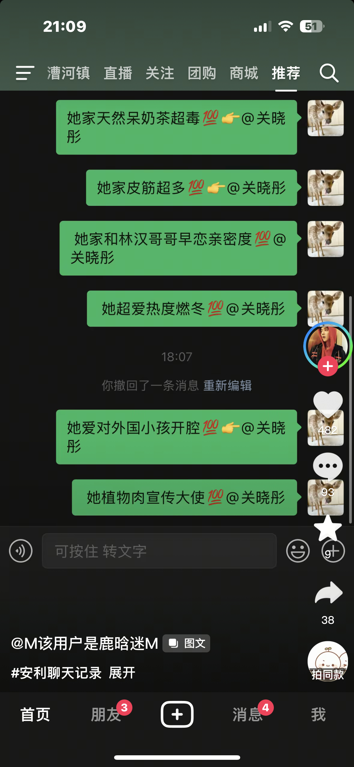 如图 