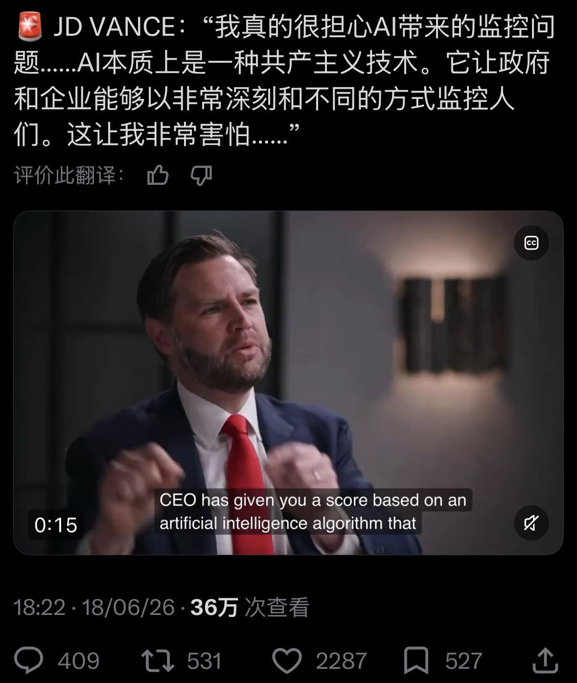 你说对了前半部分 AI确实是一种共产主义技术🤣🍷