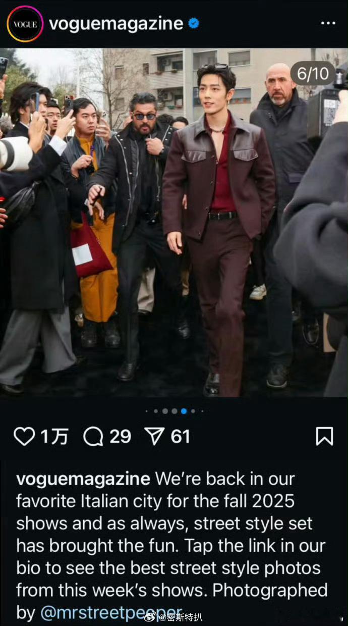 恭喜🎉肖战被Vogue母刊选为最佳街拍之一，大家来看看状态怎么样？ 