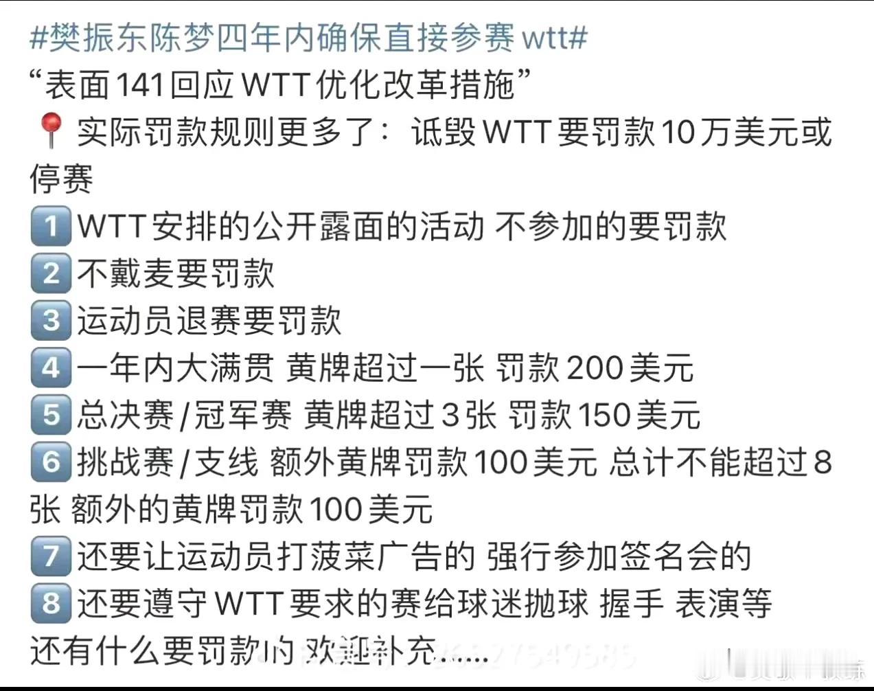 不得不说，吴敬平教练是敢说的！也很惜才！
今天上午吴敬平教练发了长文，因为他看到